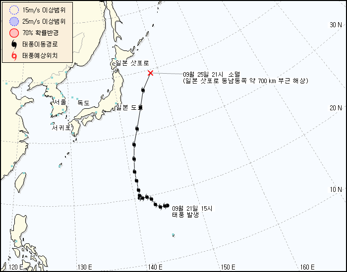 태풍정보 발생 경로